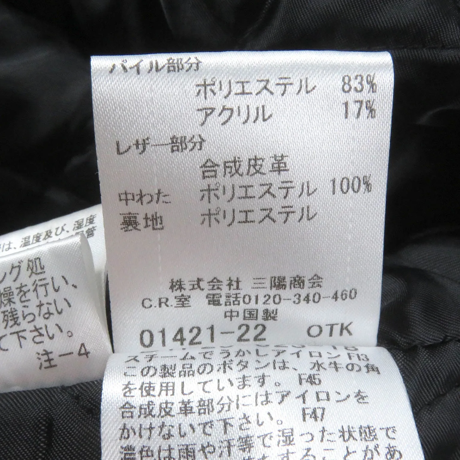 Burberry Wool Nylon Toggle Hoodie Duffel Coat M