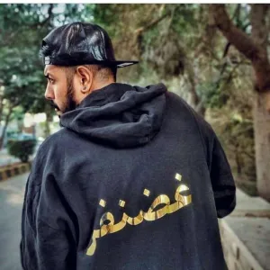 Customized Hoodie with your name on it 202