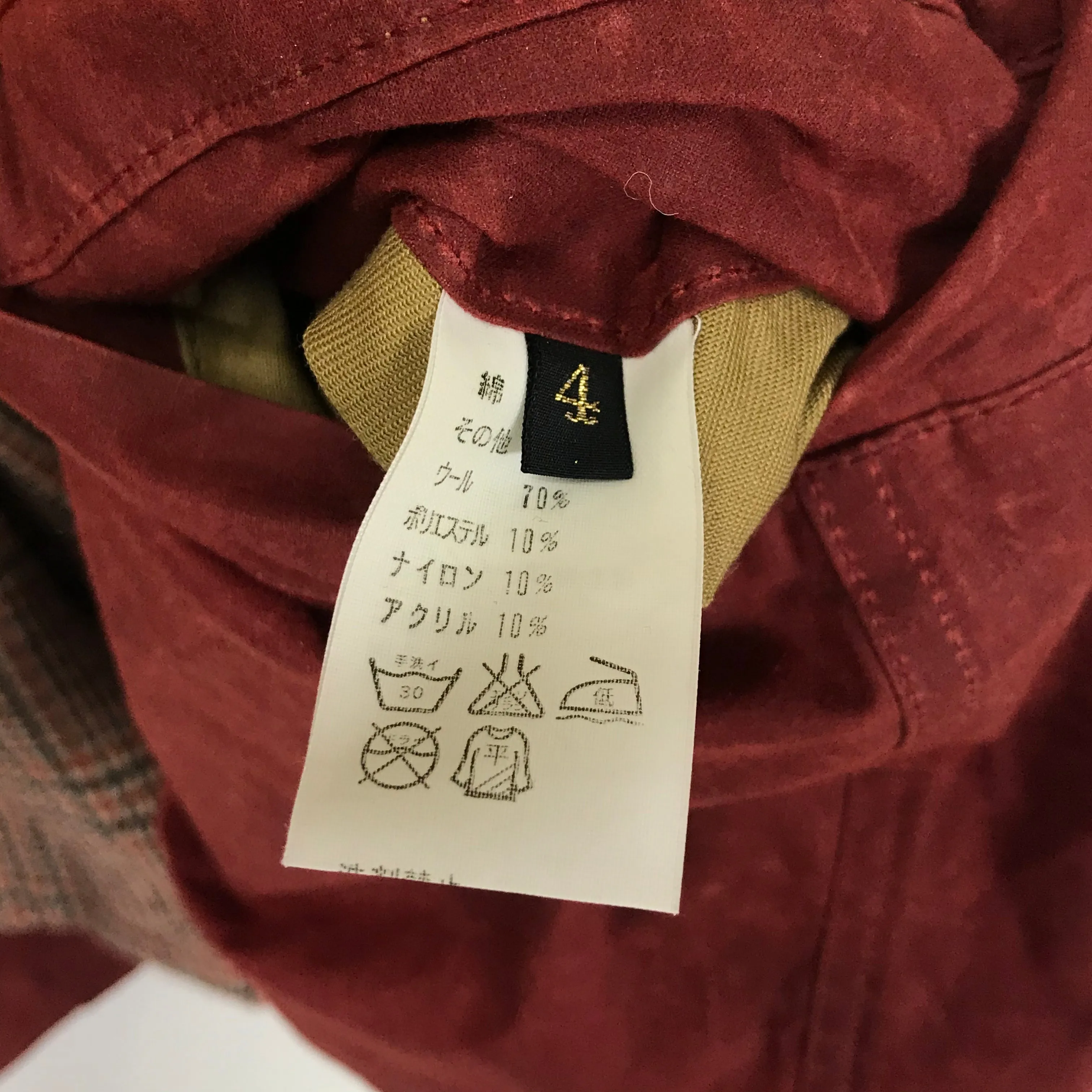 [XL] Kapital Waxed Cotton Peacoat Jacket Red